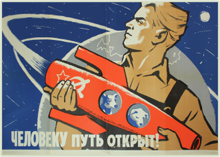 Illustration for article titled Inspiring and Intense Soviet Space Propaganda Posters